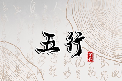 黄历2025黄道吉日查询_老黄历查询_万年历日历黄历